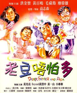 旋涡的拼音